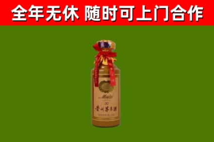 海北回收30年茅台酒
