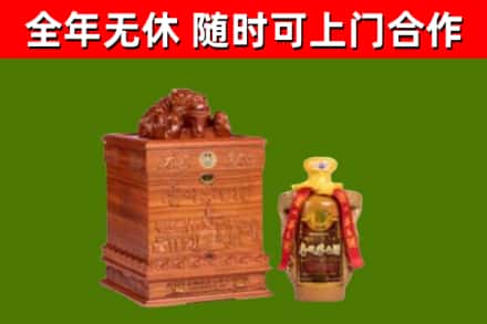 海北回收80年茅台
