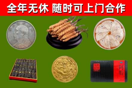 海北回收礼品